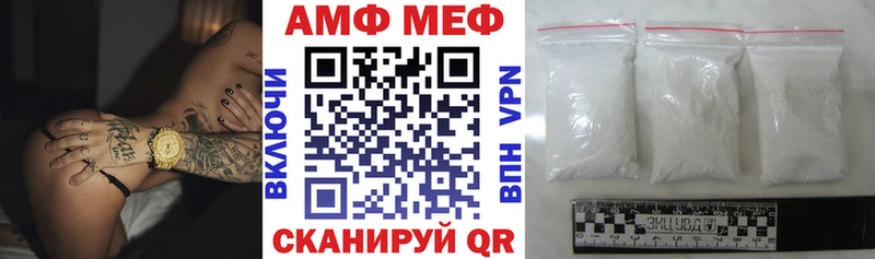 Amphetamine 97% Боровск