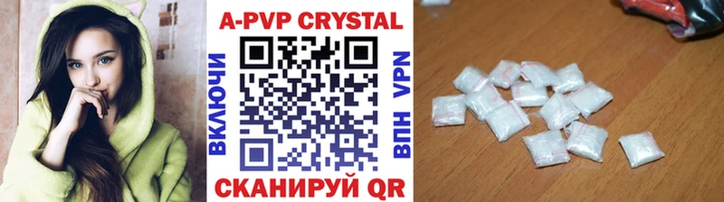 Alpha PVP кристаллы  Боровск 
