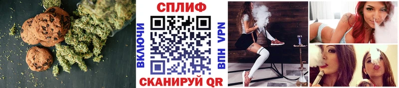 Еда ТГК конопля  Боровск 
