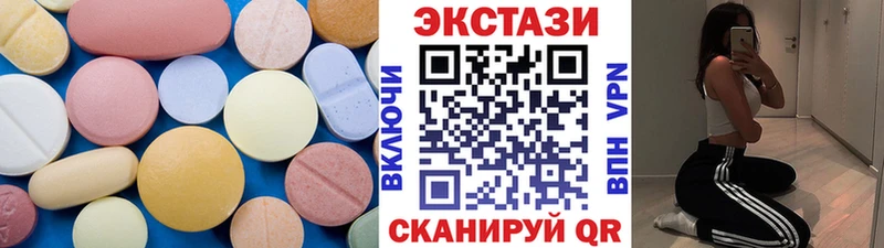 Ecstasy DUBAI  omg   Боровск 