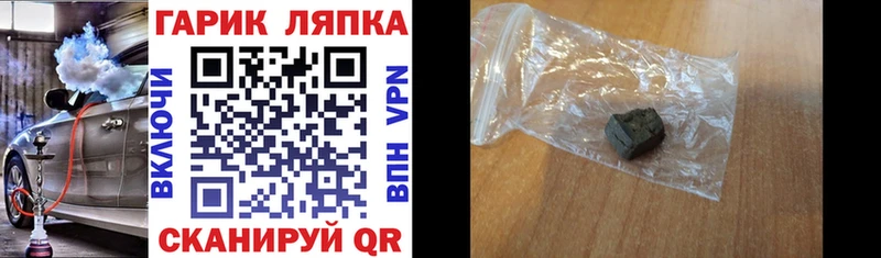 ГАШИШ AMNESIA HAZE Боровск