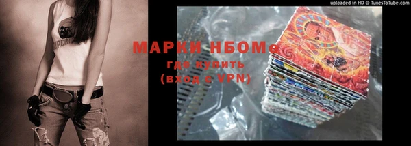 крисы Баксан