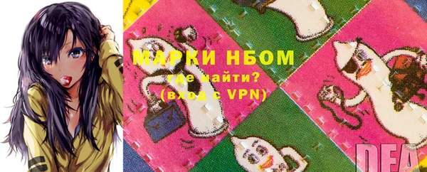 мдма Семёнов