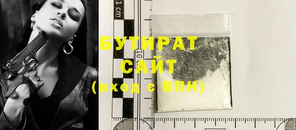 крисы Баксан