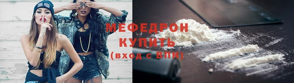 скорость Армянск
