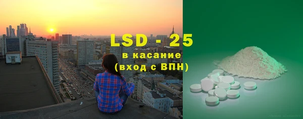 спайс Снежинск