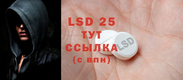 крисы Баксан