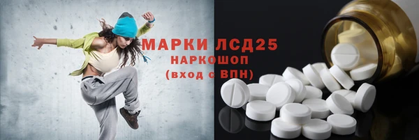 спайс Снежинск