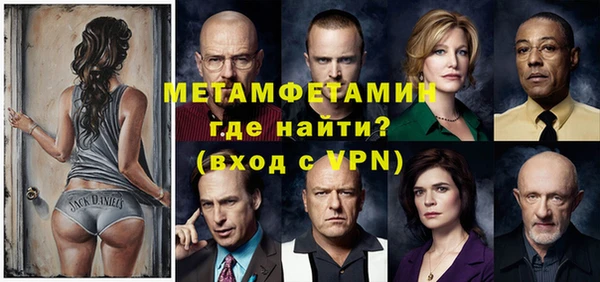крисы Баксан