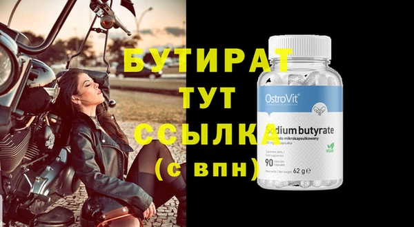 дурь Балабаново