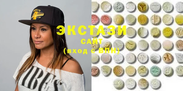 mix Слюдянка