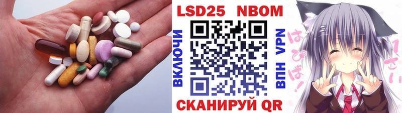 что такое   Боровск  ЛСД экстази кислота 