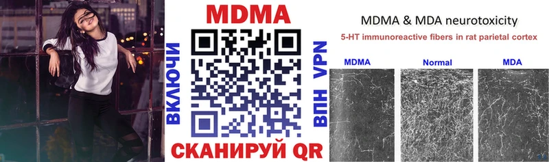 купить наркотики сайты  Боровск  MDMA crystal 