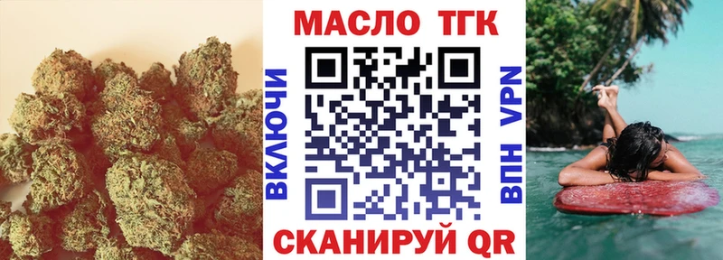 хочу   Боровск  Дистиллят ТГК жижа 