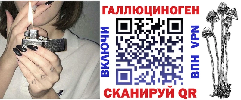 Галлюциногенные грибы мухоморы  наркота  Боровск 
